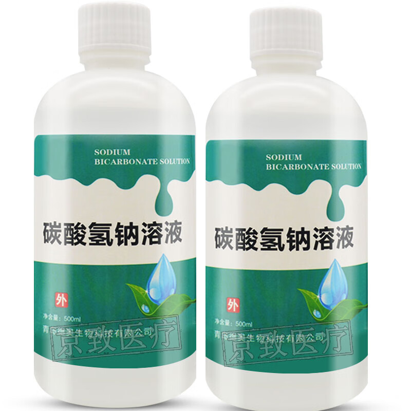 鑫华凯 碳酸氢钠溶液2%4%5%儿童小孩幼儿男女孩鹅口疮护理妇科洗液