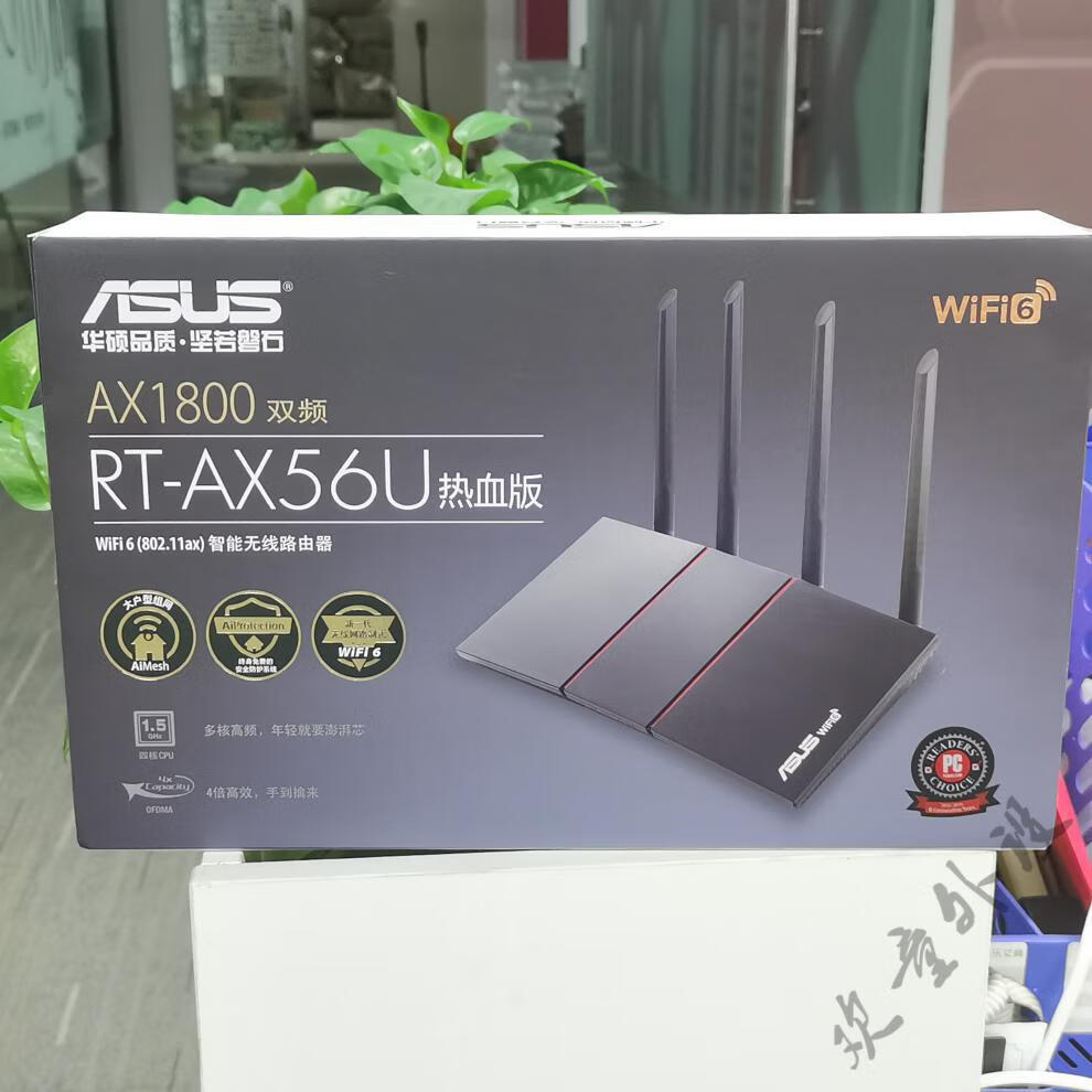 rt-ax56u【国行仅拆封】【梅林】 【热血版】【图片 价格 品牌 报价】