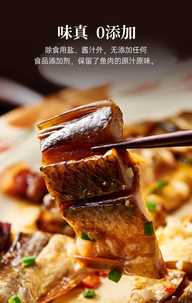 5折 广东特产特大顺德鲮鱼干干货淡水鱼干下饭菜风干腌制腊鱼非晒咸鱼