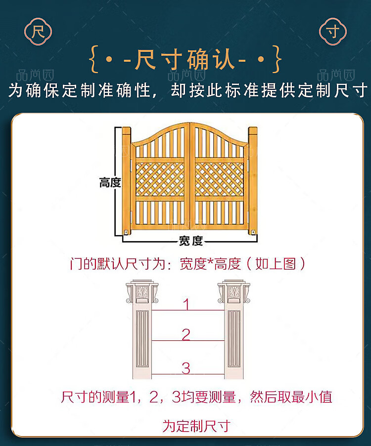 庭院大门尺寸吉利图片