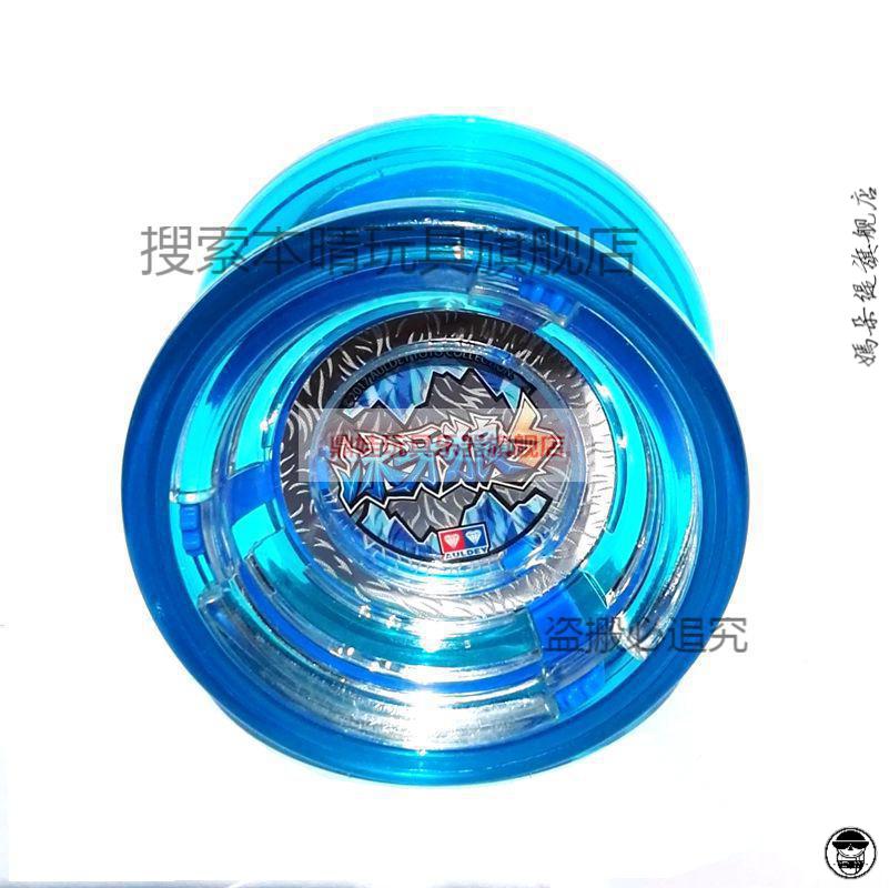 破空烈峰白夜玄魔s蝰影幻日轮冰焰s流焰魄悠悠球玩具 暴旋电光精灵