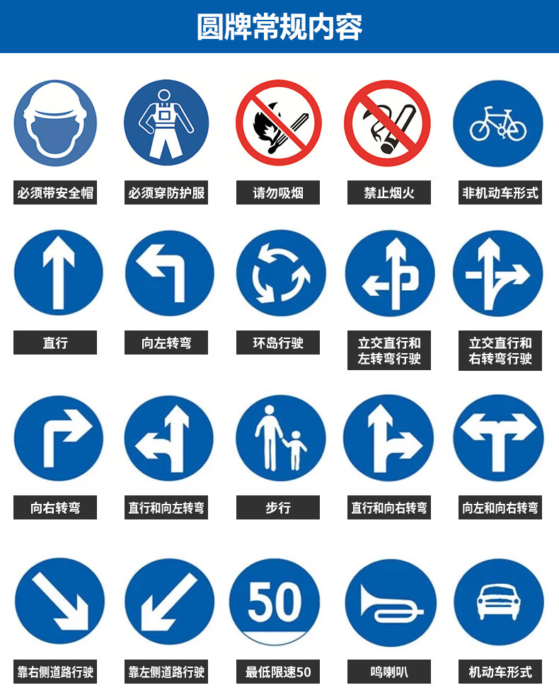 中泰宇道路交通标识牌铝板反光贴标示牌指示限高牌限宽限速圆牌三角