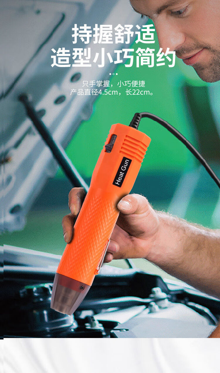 软陶热风枪迷你热风枪香薰手机维修软陶工具热缩片小型加热便捷热风枪