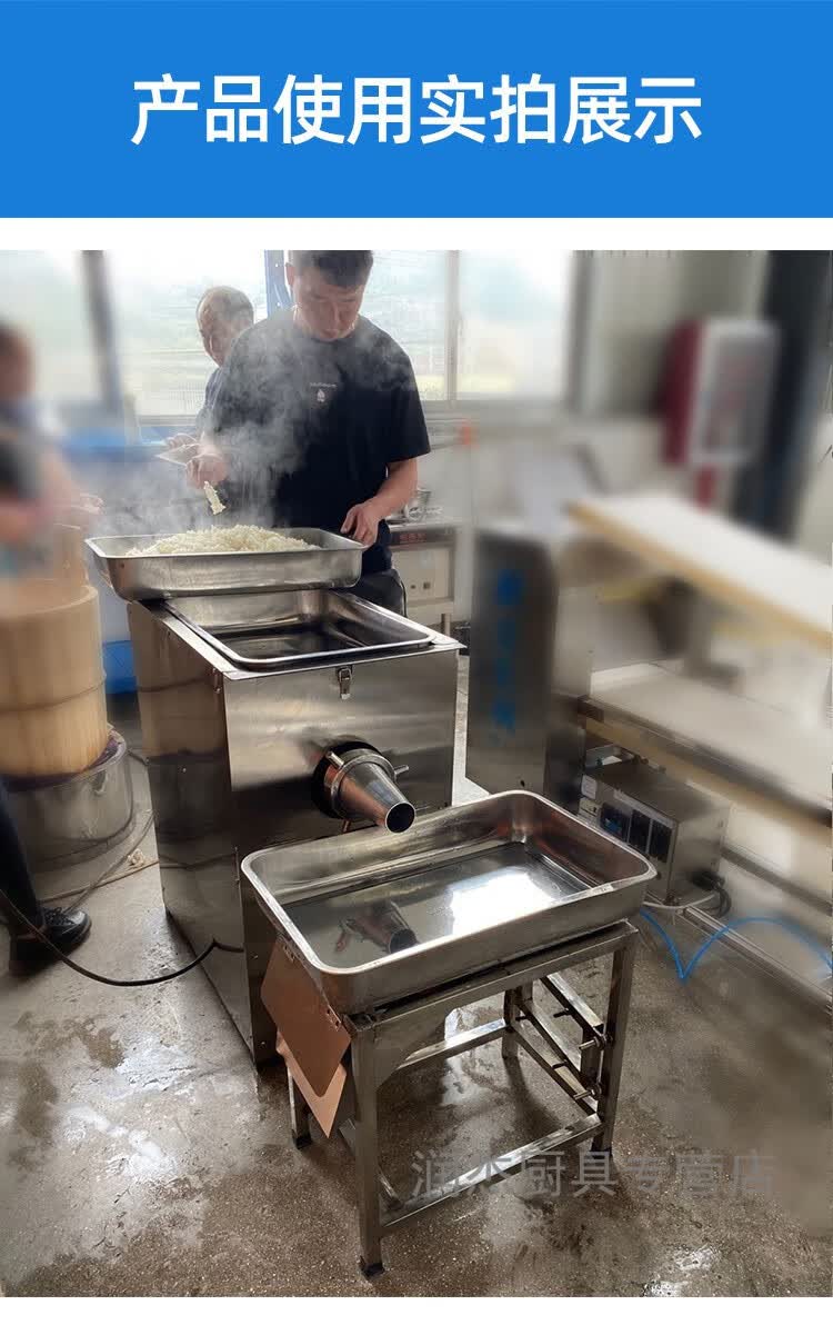合烁大型不锈钢年糕机新款好年糕机糍粑机商用全自动打糍粑的机器大型