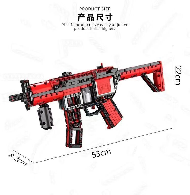 乐高lego兼容积木枪mp5电动连发冲锋枪吃鸡awm拼装玩具男孩高难度礼物