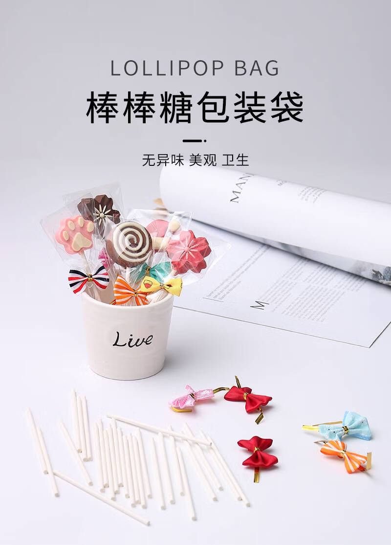 棉花糖纸棒星空棒棒糖棍子纸棒包装纸三件套棉花糖纸长棒100支15cm长