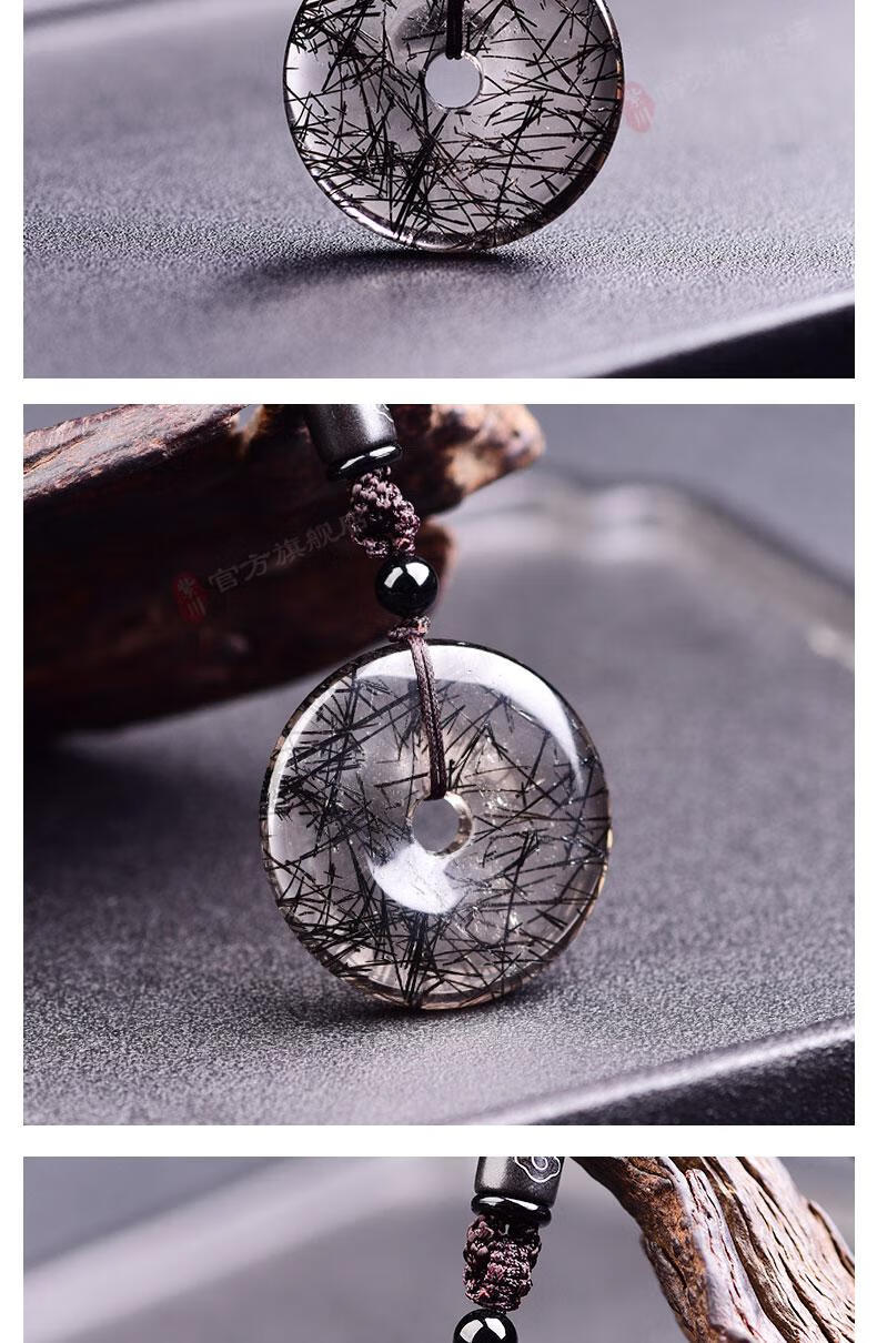 紫川钛晶黑水晶项链男女送朋友财运圈无事牌挂件礼品黑发晶平安扣吊坠