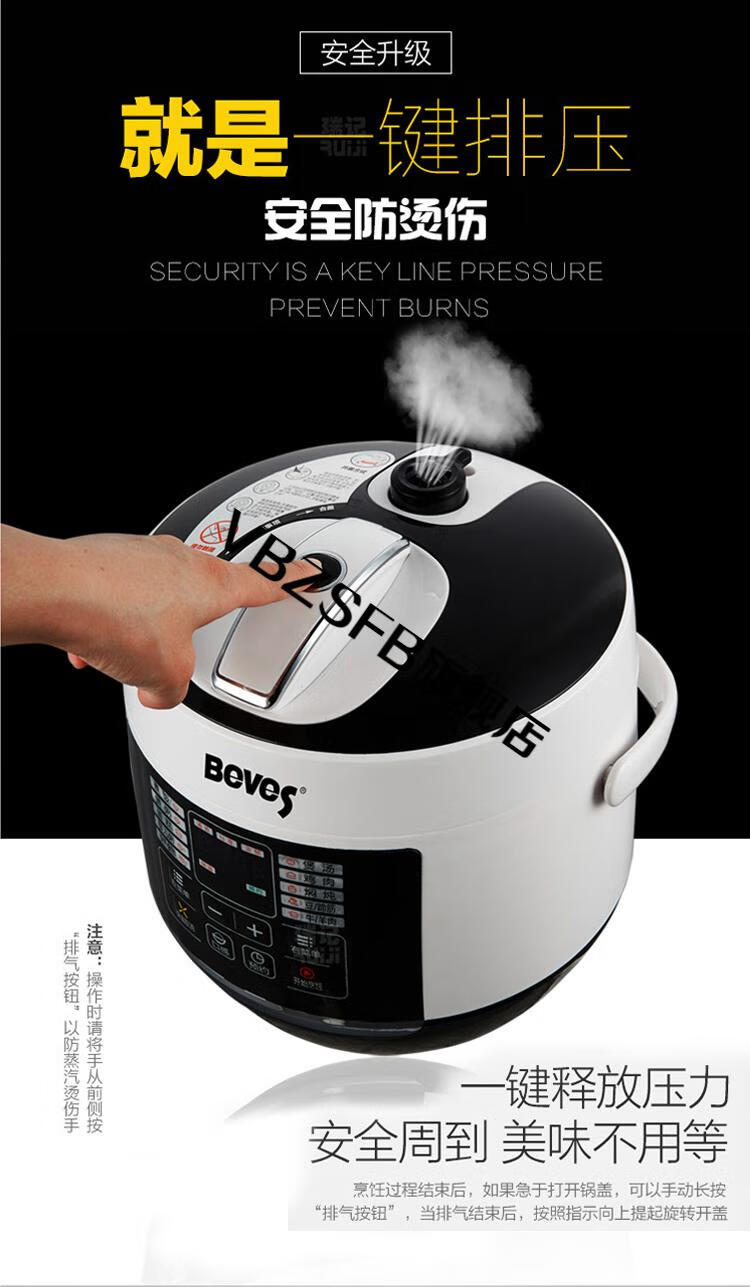 奔腾电压力锅beves奔腾智能迷你28升电压力锅14人小型压力饭煲炖锅双