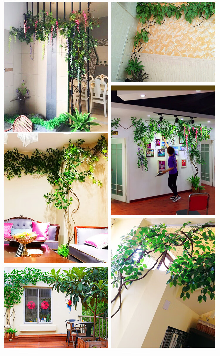 真树室内装饰仿真树叶树枝树藤假叶子客厅室内绿植藤蔓假花藤条吊顶