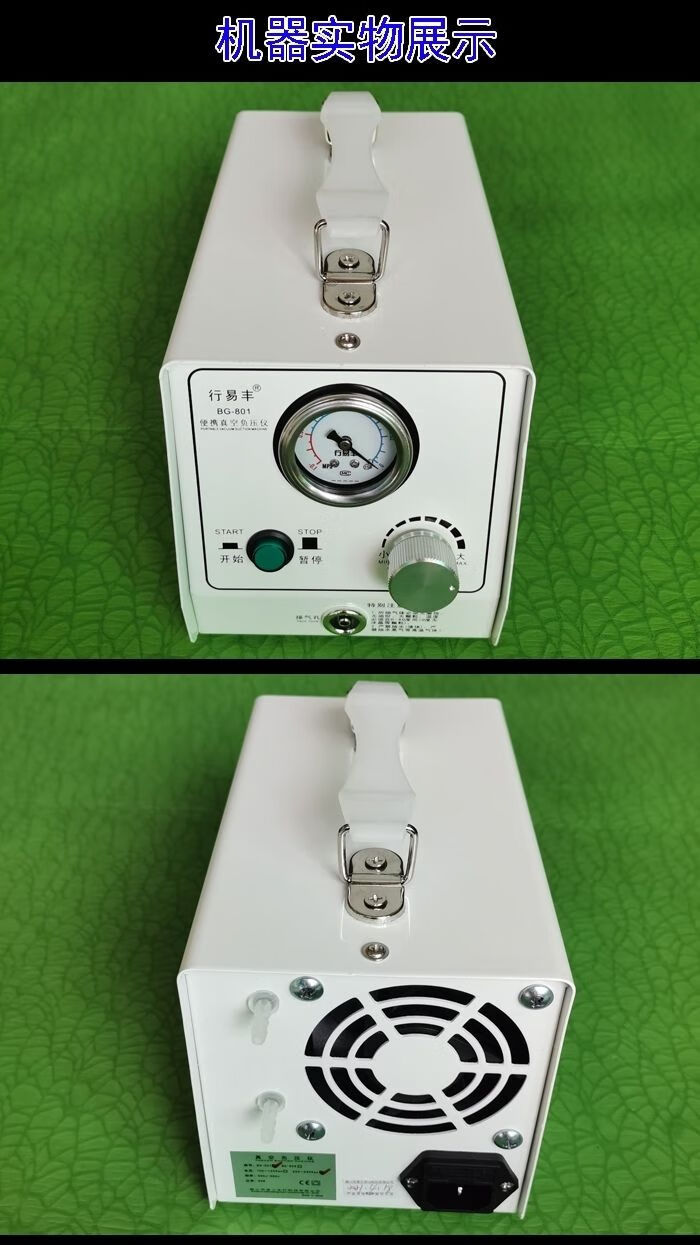 行易丰走罐理疗仪真空电动拔罐器养生馆店用刮痧拉罐经络仪器801出厂