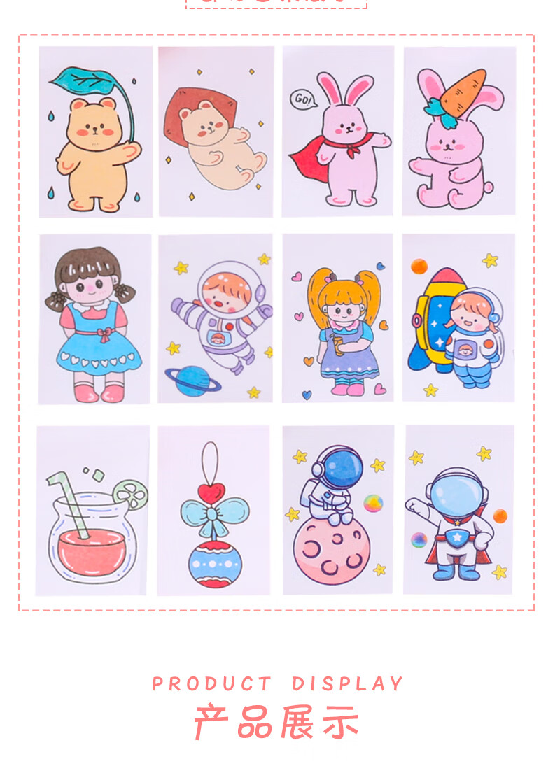 婕染卡通迷你豆豆本贴纸本可爱创意随身手账日记diy装饰贴画素材少女