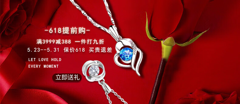 劳拉图pt950铂金项链女白钻石幸运四叶草吊坠时尚简约锁骨链520礼物送