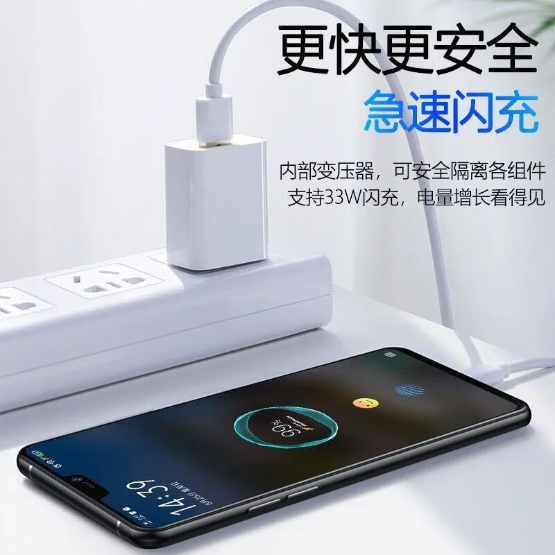 顾坤适用vivoiqooz1x充电器头33w闪充iqooz1x手机充电线z1x快充头z1x