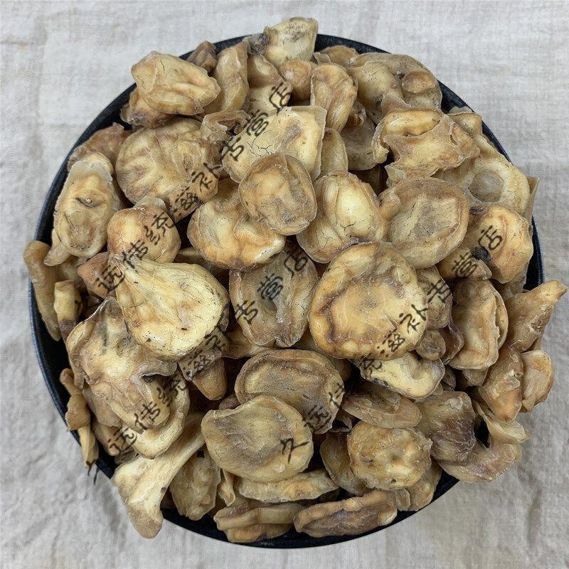 炮天雄天雄散 江油特产天雄片古法扶阳姜润无硫胆 500g