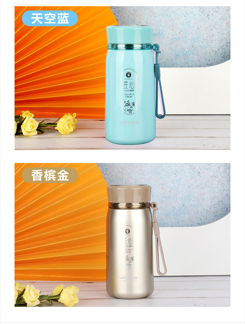 亚泰保温杯亚泰304不锈钢保温杯女学生韩式小清新可爱便携户外大肚