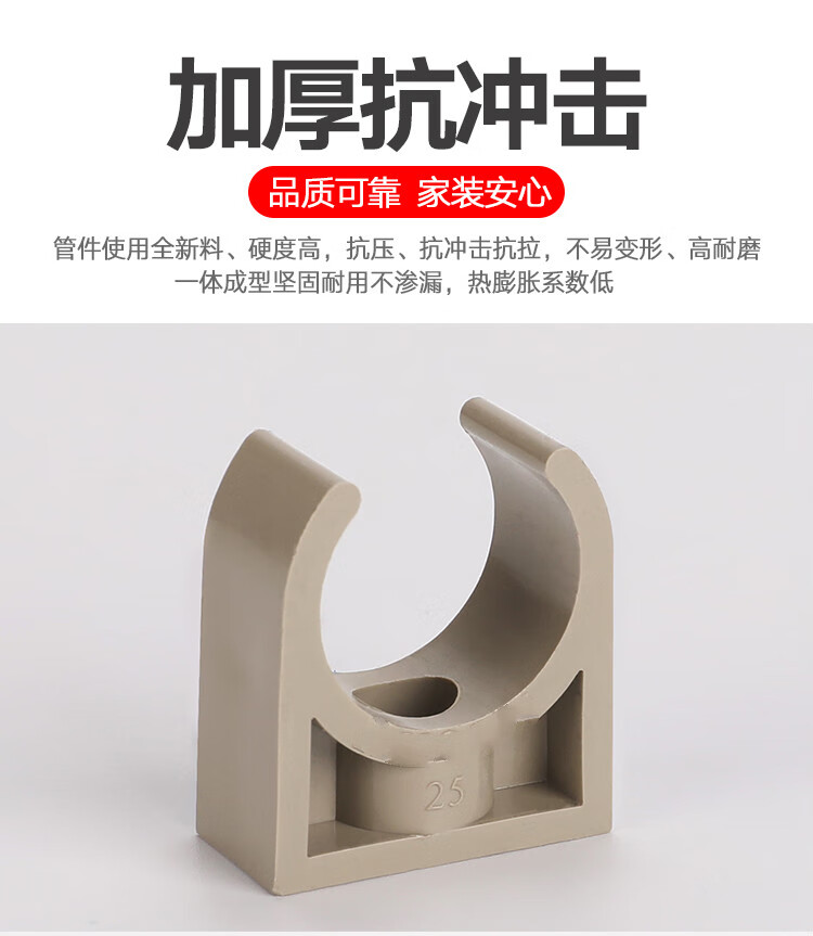 ppr管卡固定器4分20ppr水管固定管卡明装25热熔水管接头配件6灰色ppr