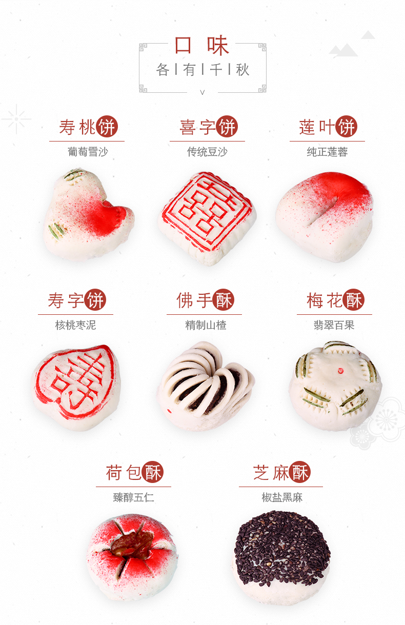 桂发祥十八街250g盒天津小八件传统手工糕点礼盒250g1盒拍2盒1礼袋