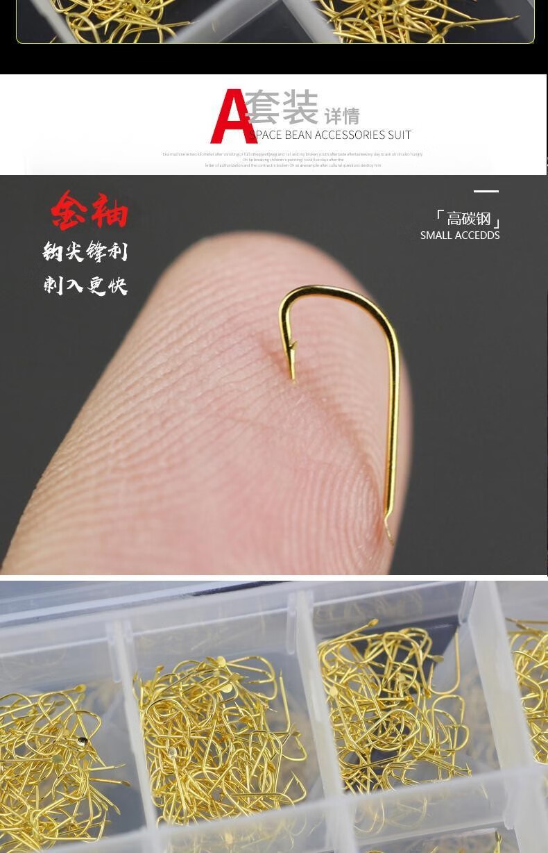 10格装300枚金袖鱼钩散装袖钩鱼鲫鱼钩有倒刺无倒刺渔具金袖100枚袋装