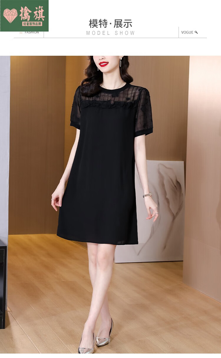 擒旗高端轻奢品牌连衣裙女士中青年收腰显瘦黑色雪纺连衣裙女夏季新款