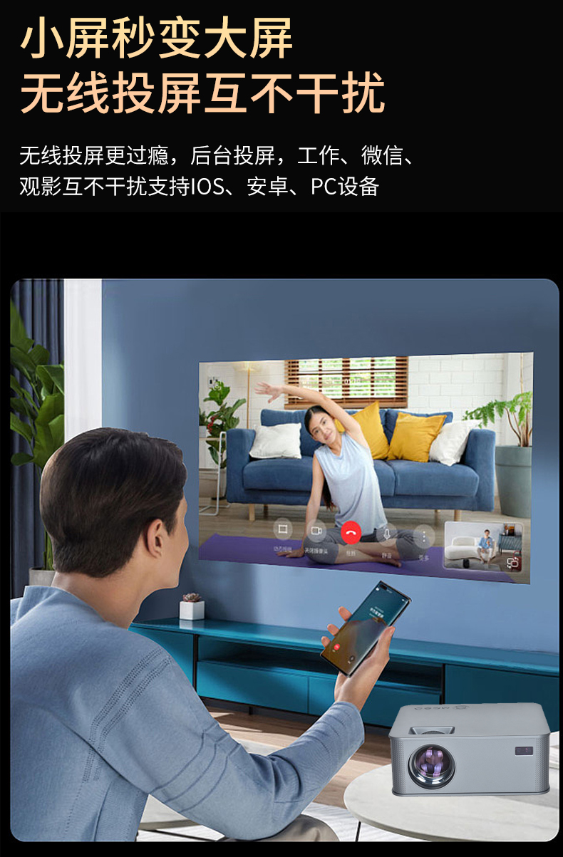 huawei华为适用手机投影仪家用4k超高清白天卧室投墙无线投屏蓝牙家庭