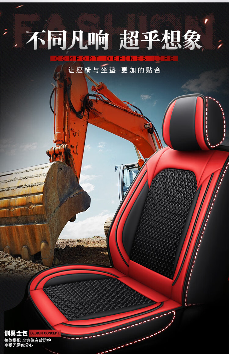 挖掘机坐垫座套四季通用三一75卡特320日立小松160斗山神钢驾驶室头靠