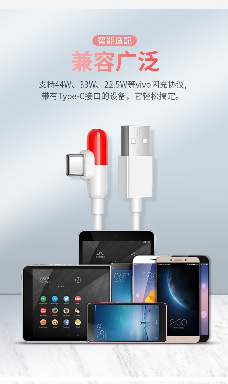 劲尼iqoo充电器44w快充vivoiqoopro5neno3z1x50z6x70数据线44w套装闪