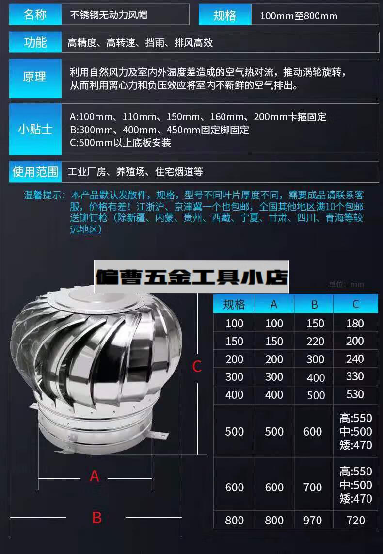 304不锈钢无动力风帽风球屋顶通风器烟道排风换气帽厂房风机110型成品