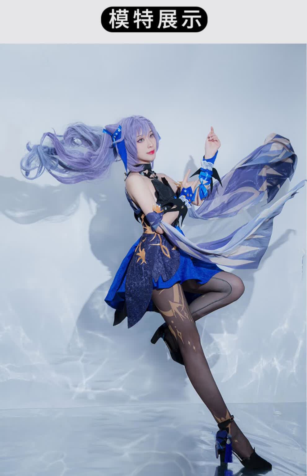 【优选好物】原神cosplay服装猫老师原神刻晴cos服装霓裾翩跹游戏皮肤