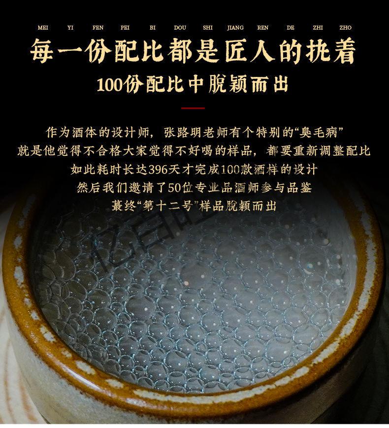 泰裕昌12号500ml6瓶泰裕昌拾贰号52度浓香型白酒纯粮固态白酒整箱拾贰