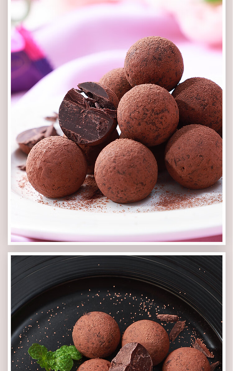 黑松露巧克力糖果纯可可脂魔法师休闲零食喜糖袋装500g400克x2袋