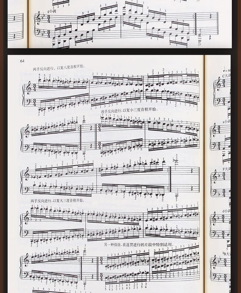 哈农钢琴练指法儿童初级入门教学用书钢琴书练习曲如图