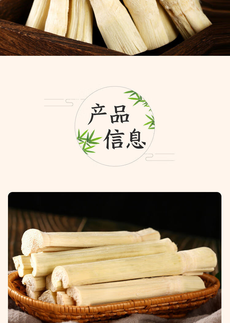 竹蔗干广东甘蔗干脱水干蔗甜竹蔗糖水煲汤料茅根芦材料 新货无硫竹蔗