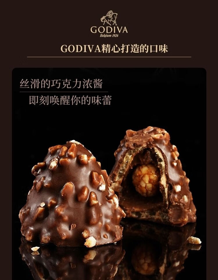 godiva歌帝梵巧克力礼盒臻粹牛奶榛子松露280g生日礼物喜糖歌帝梵