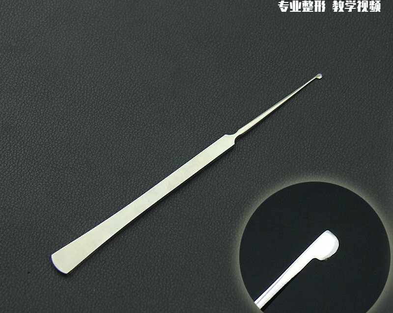 型刀鼻部整形骨膜分离器美容器械鼻部剥离器鼻中隔d手术黏膜刀金柄