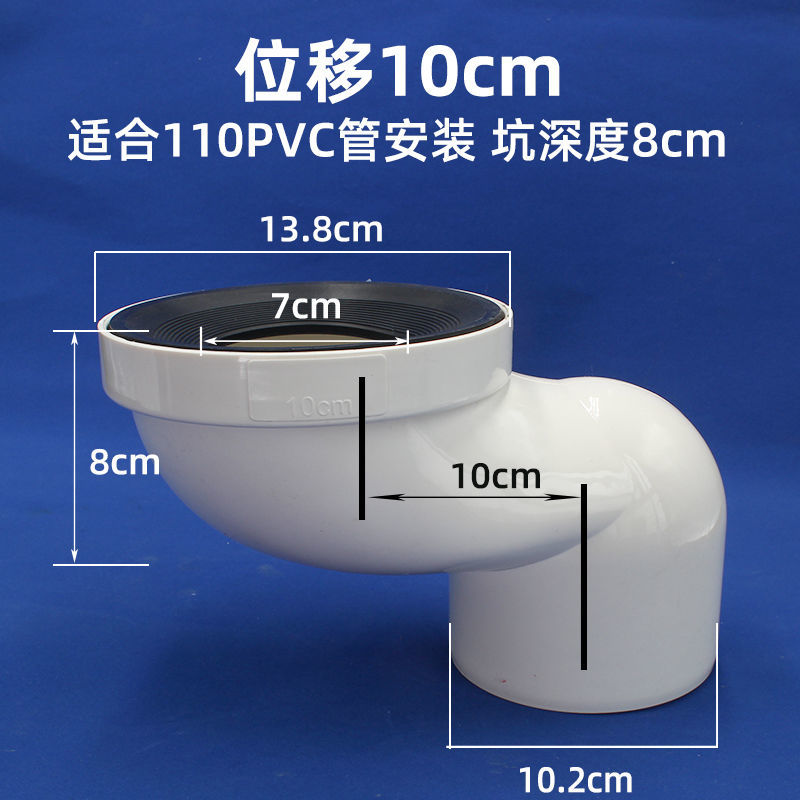 不挖地衛生間馬桶移位器坐便器蹲坑下水管坑距位移配件防堵嵌入式a