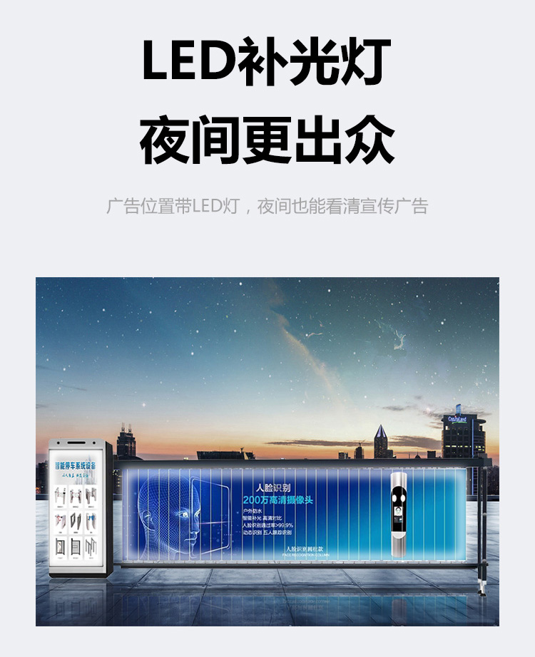 广告道闸一体机智能小区配件停车场道闸栏杆门禁广告车牌识别 空降