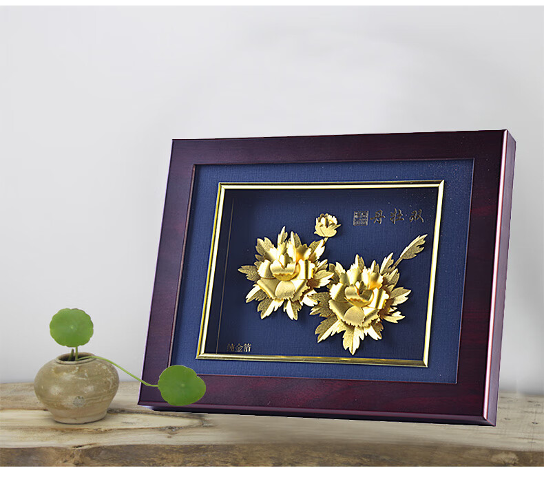 南京双牡丹纯金箔画乔迁新居办公室新年礼品随手礼送客户