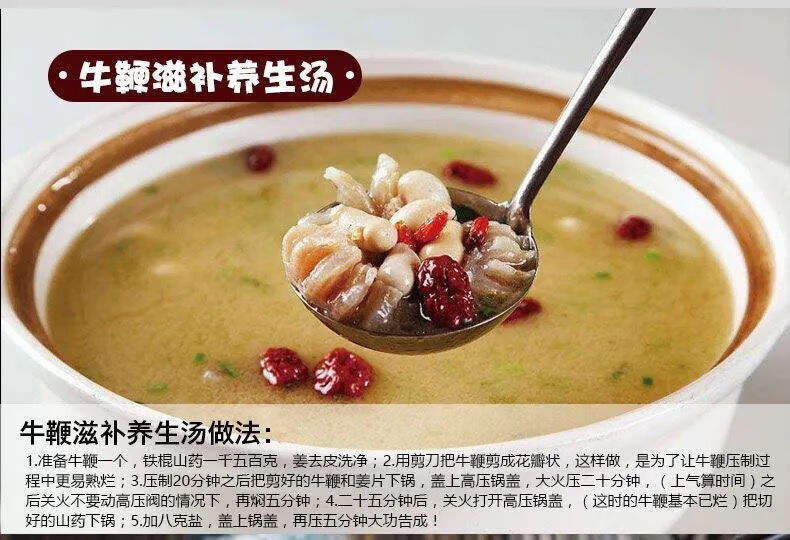 黄牛鞭宝新鲜现杀牛鞭牛宝牛睾丸男用食材牛三宝整套批发一斤整套牛鞭