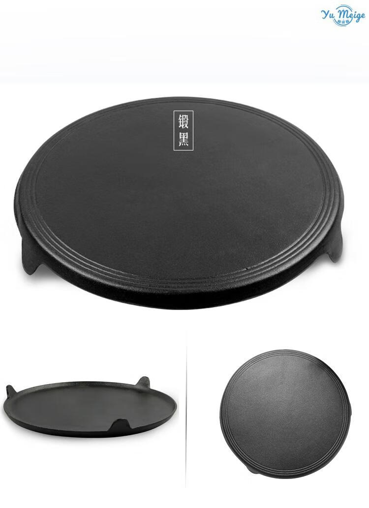 新款敬辉铸铁鏊子老式家用加厚无涂层3腿商用摊煎饼锅烙饼锅煎饼工具3