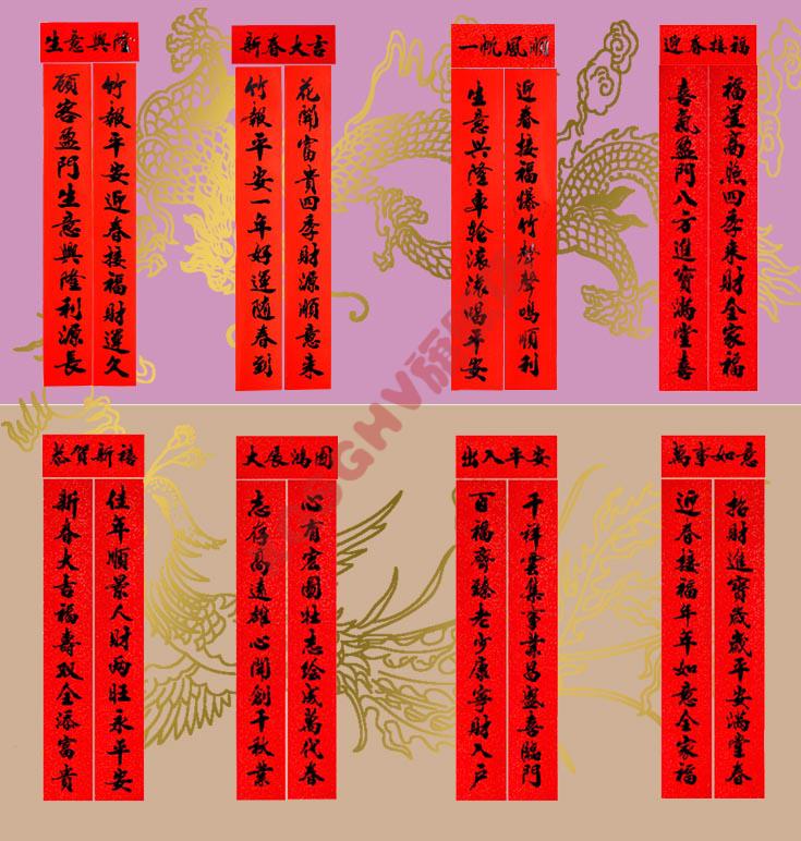 2022新款珠江春联纸珠江春联龙纹纸对联金色礼盒装2022新年贺年春联