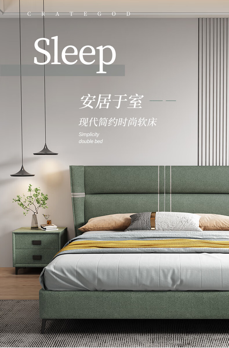 卧森 意式极简皮床现代简约主卧室婚床小户型1.8m北欧轻奢双人床软床 单床【颜色备注】 1500mm*2000mm 框架结构