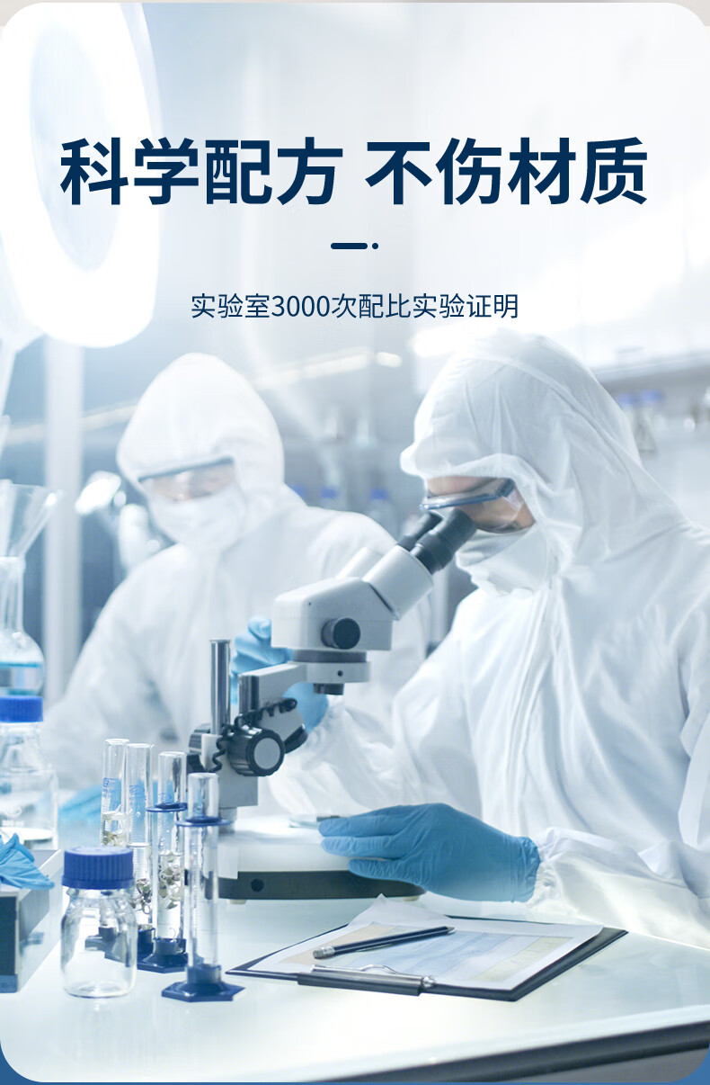 防盗门除膜剂保护膜除膜剂不锈钢铝合金门窗老化塑料薄膜脱去除清洁