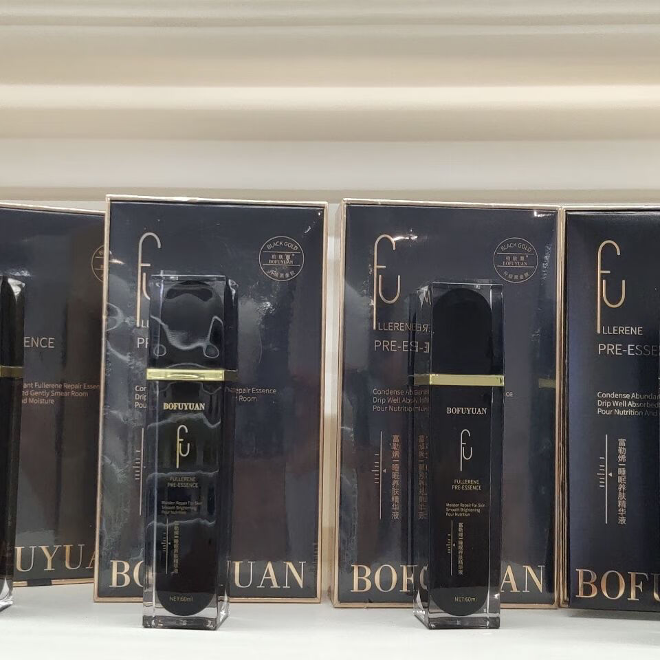 柏肤源黑金富勒烯睡眠养肤精华液女补水保湿紧致提亮肤色收缩毛孔亲问