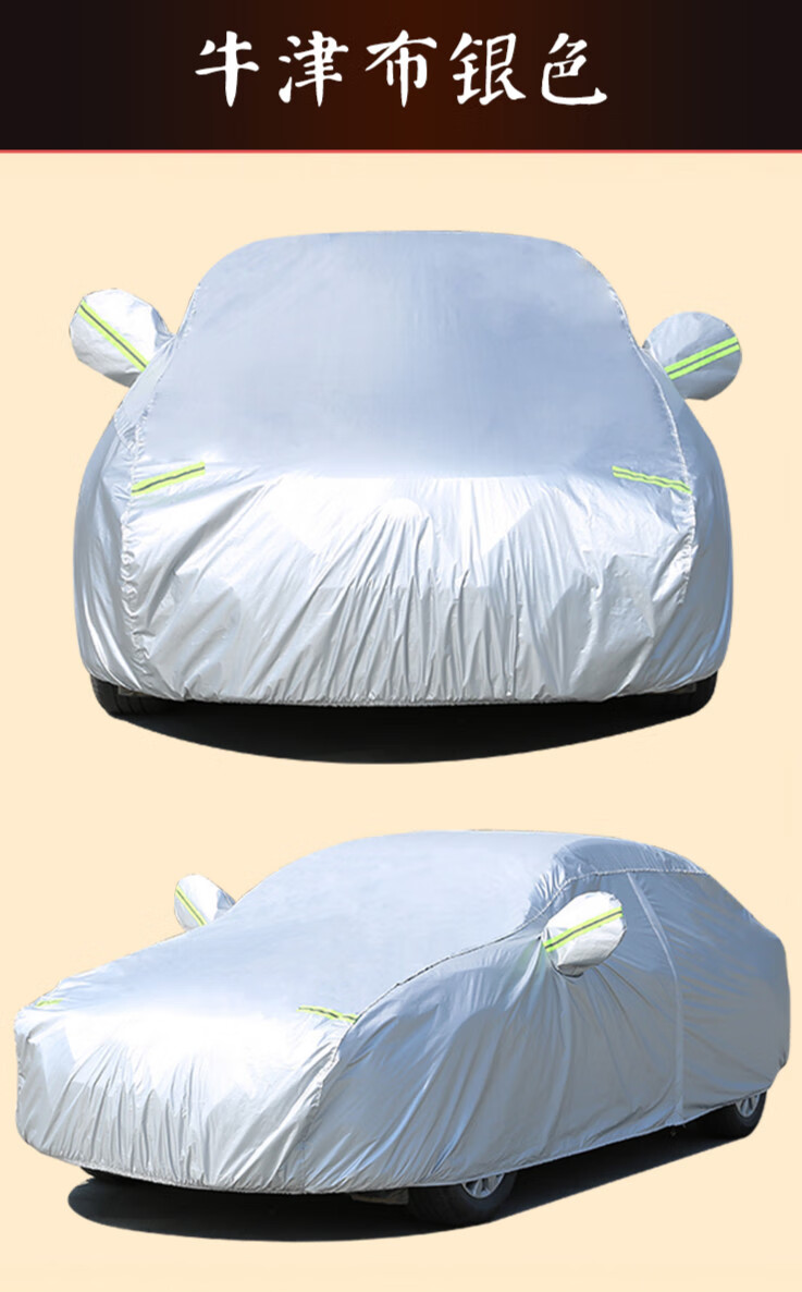 五菱宏光miniev迷你专用车衣马卡龙车罩防晒布防雨遮阳棚汽车套银灰色