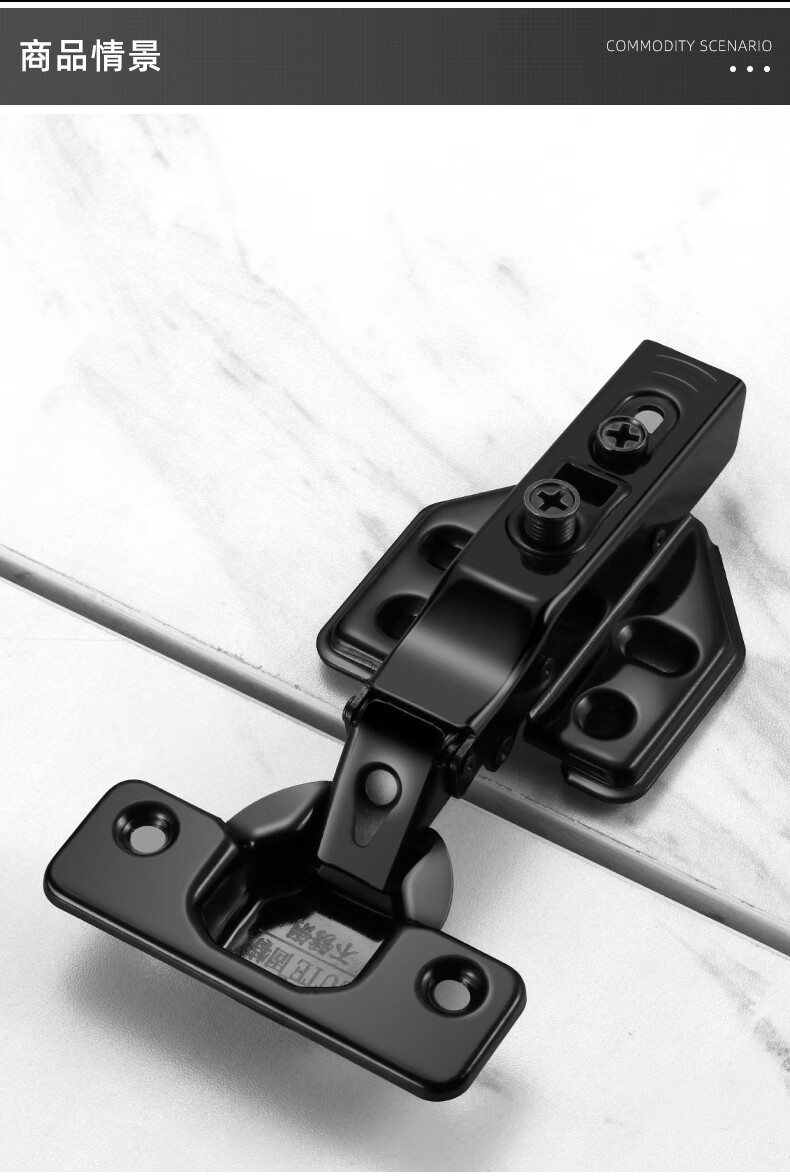 固特铰链缓冲合叶阻尼固特黑色铰链橱柜门飞机弹簧合页衣柜二段力液压