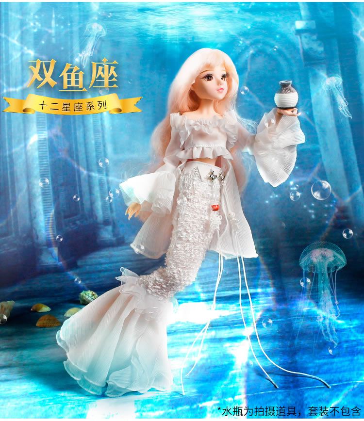 玩具娃娃芭比娃娃套装大礼盒女孩儿童玩具30cm卡通娃娃礼物礼物天蝎座