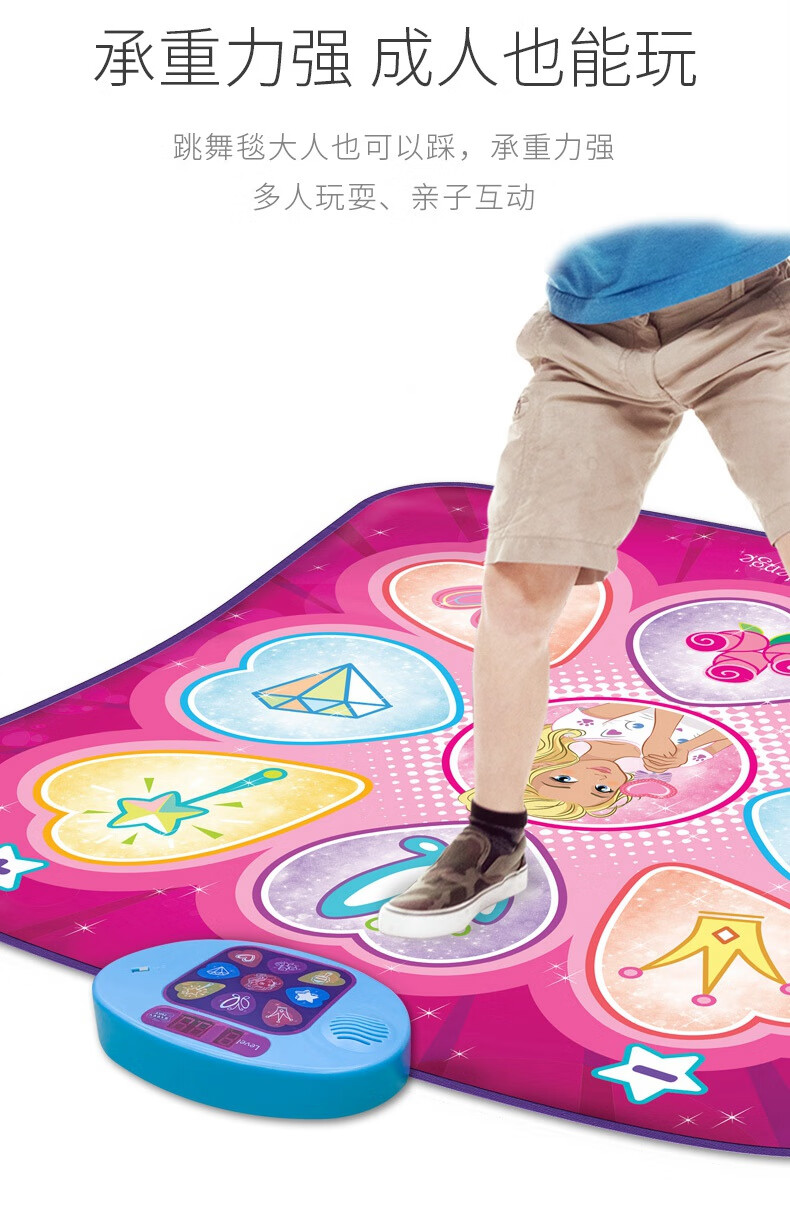 跳舞毯儿童跳舞毯音乐垫女童宝宝早教2女孩3幼儿童5玩具6生日4礼物18