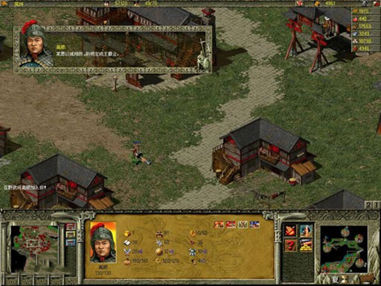 傲世三国1三分天下完整语音版pc电脑单机游戏经典策略即时战略区简体