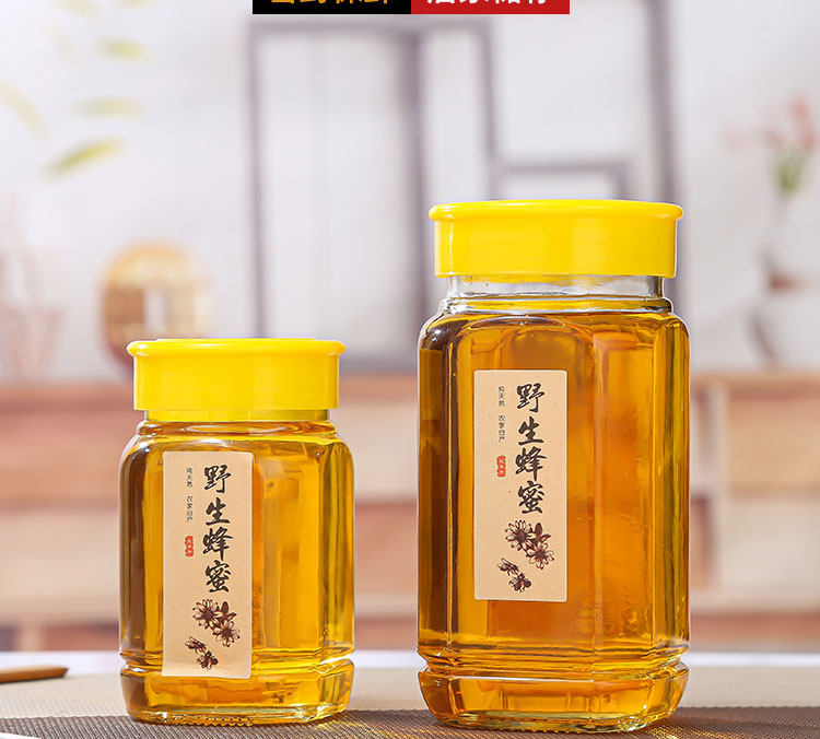 八角瓶蜂蜜瓶加厚蜂蜜瓶装蜂蜜玻璃瓶密封罐储物罐方形瓶 6个一斤装