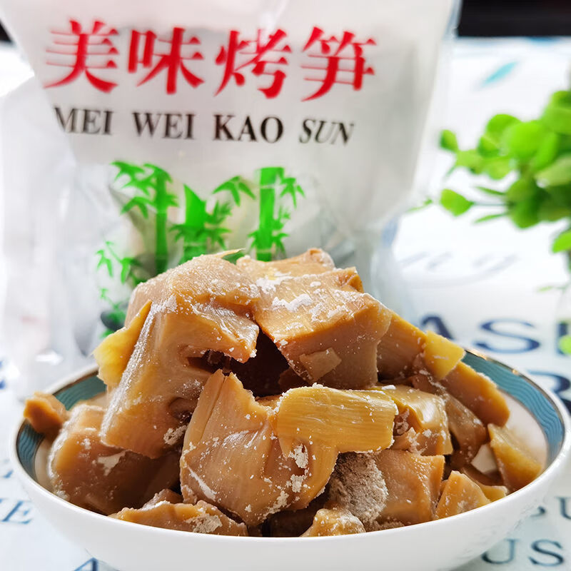 宁波奉化特产咸笋美味烤笋即食盐烤毛笋咸笋干零食下饭菜小吃美味烤